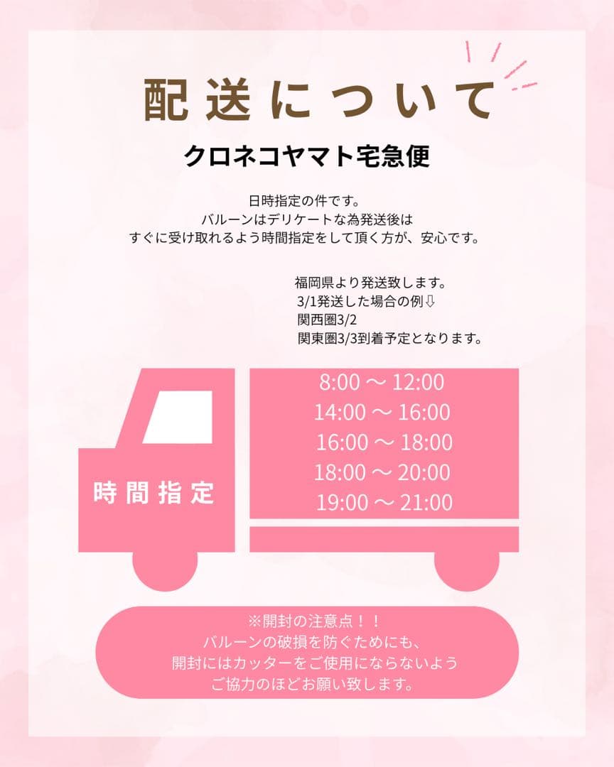 pear　3月　卒業式　バルーン　花束　ブーケ　プレゼント