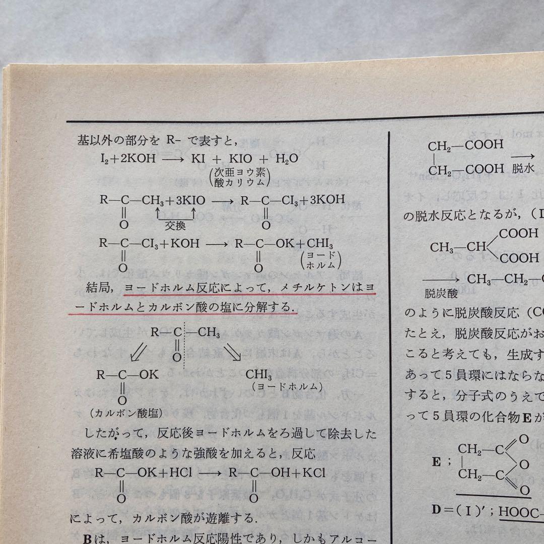 1988年 第２回 駿台東大入試実戦模試