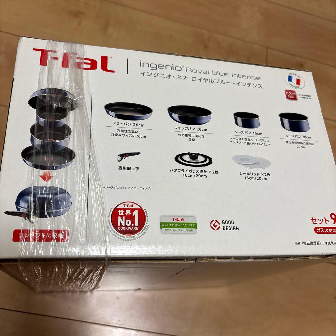 T-fal インジニオネオ　ロイヤルブルー　インテンス　セット9