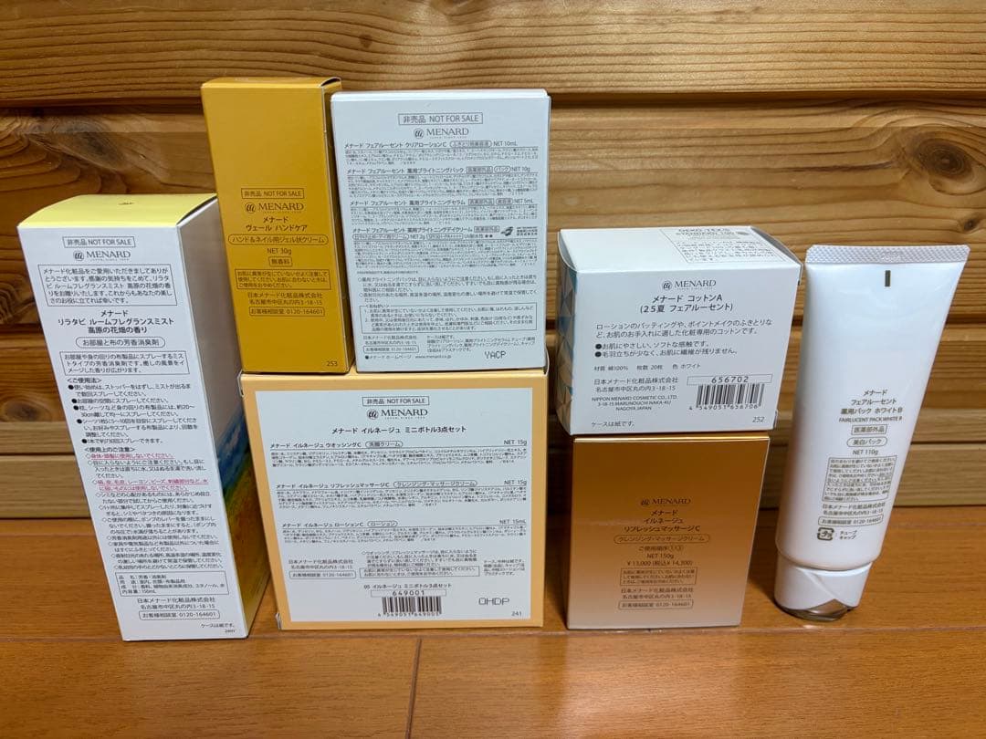 MENARD - メナード コスメ まとめ売り