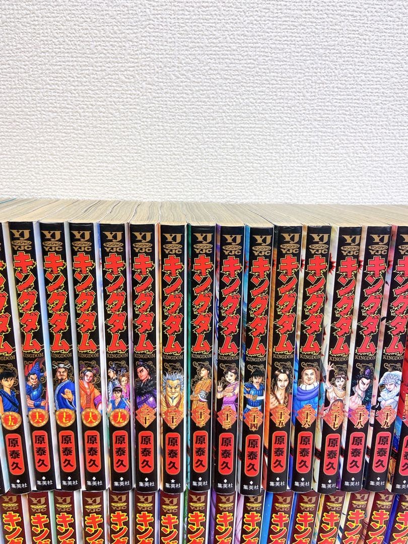 。キングダム　1〜75巻