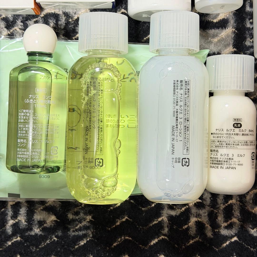 ナリス　化粧品　スキンケア　セット