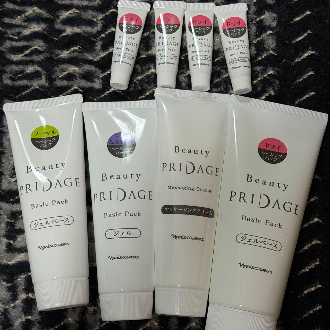 ナリス　化粧品　スキンケア　セット