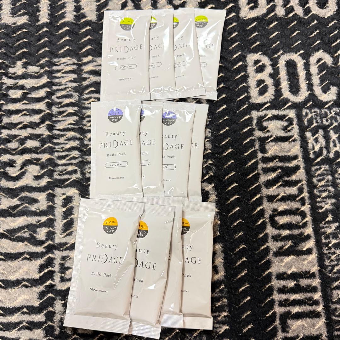 ナリス　化粧品　スキンケア　セット