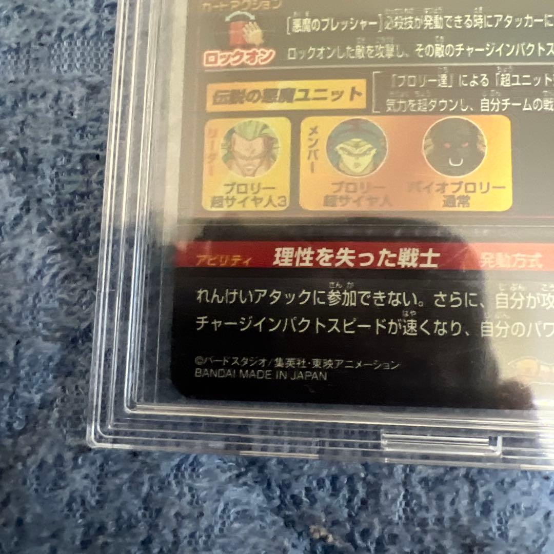 ドラゴンボールヒーローズlc まとめ売り