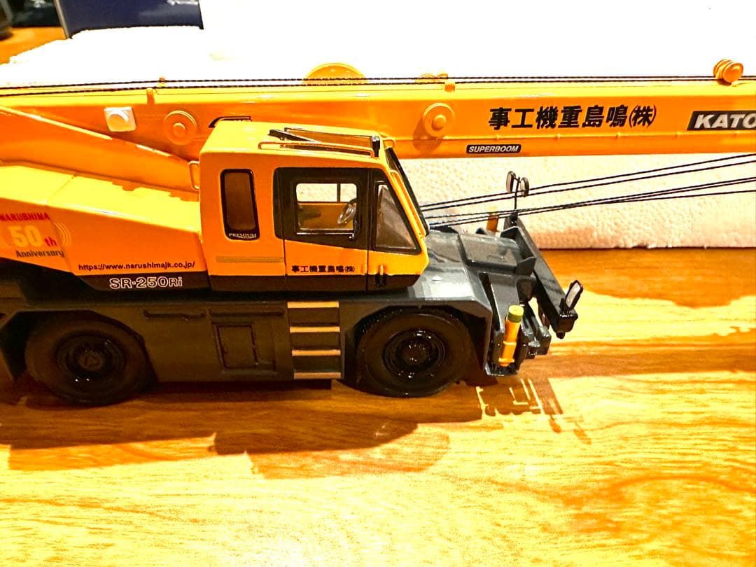 KATO SR-250Ri クレーン　1:50スケール