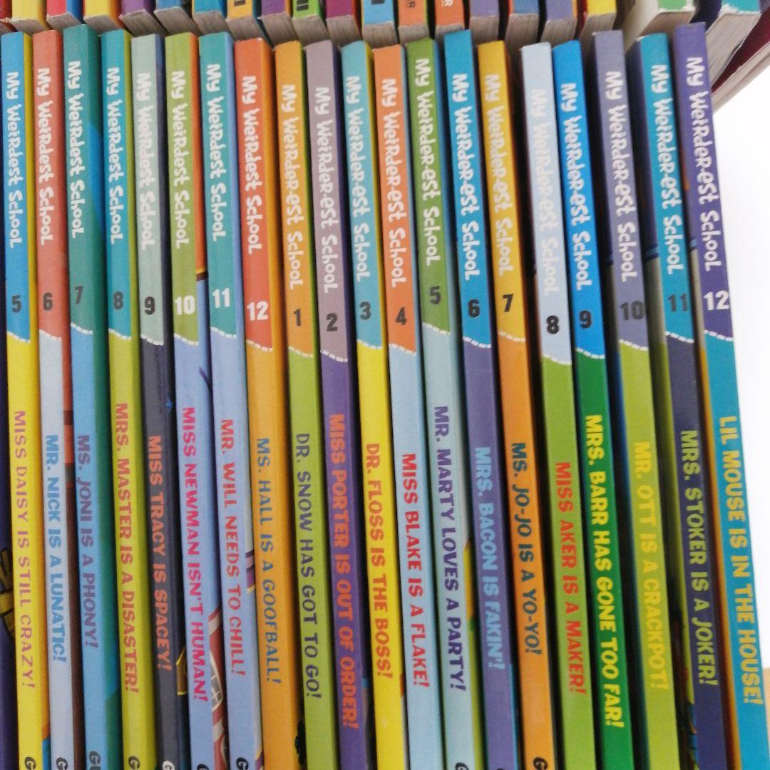 my weird school 72冊セット