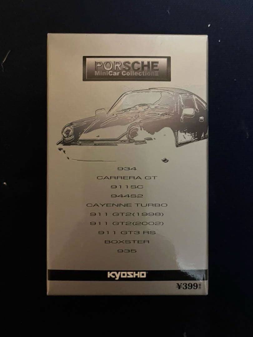 Kyosho ポルシェ ミニカー コレクション 1:64