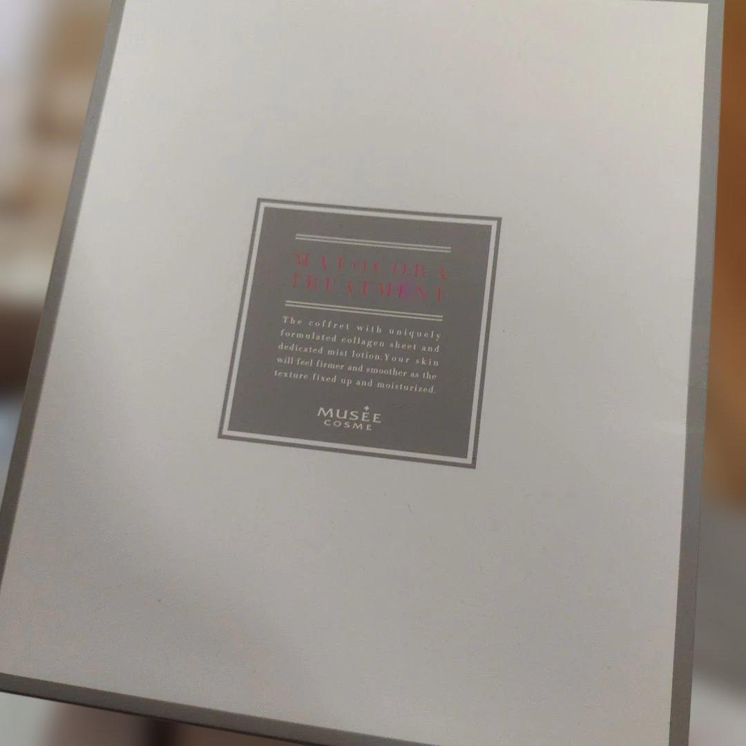 ミュゼコスメ 美容液・マスク セット　福箱(袋)　24点