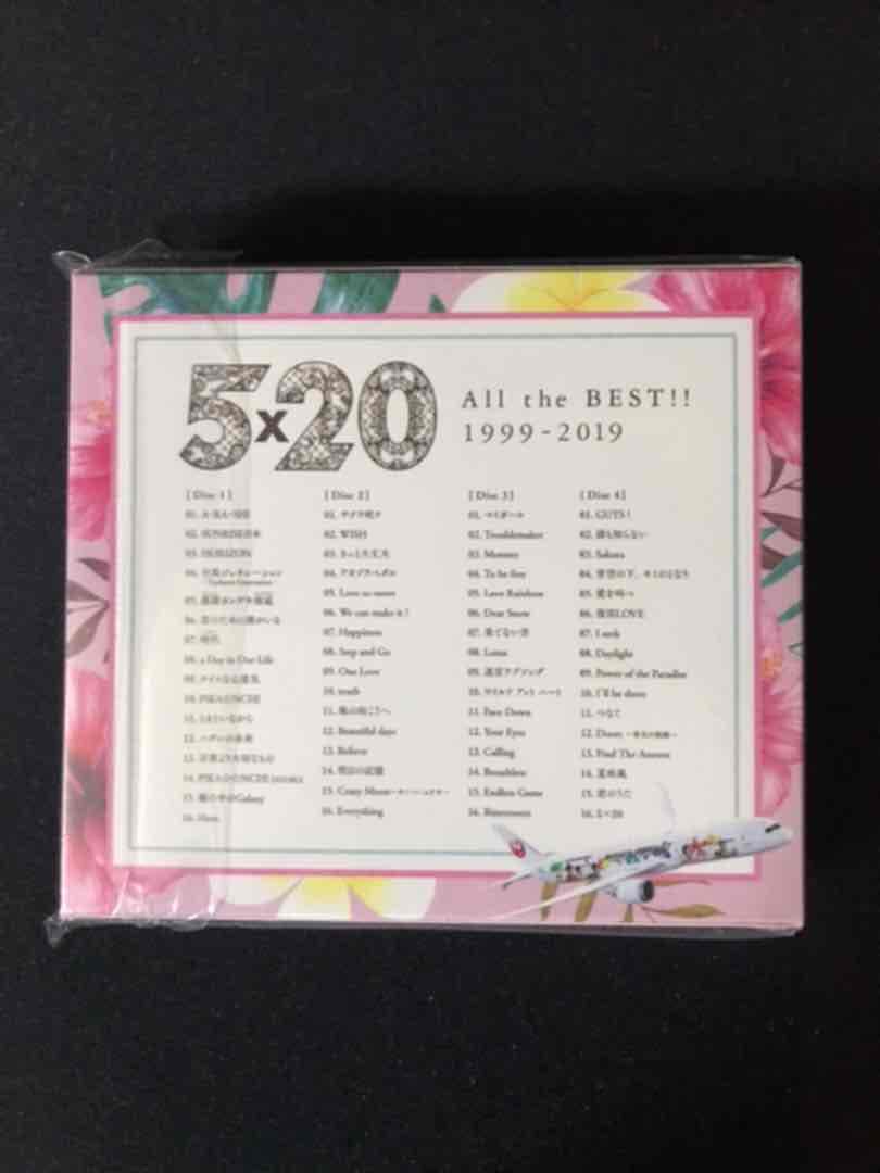 ARASHI 5×20 All the BEST!! JALハワイ