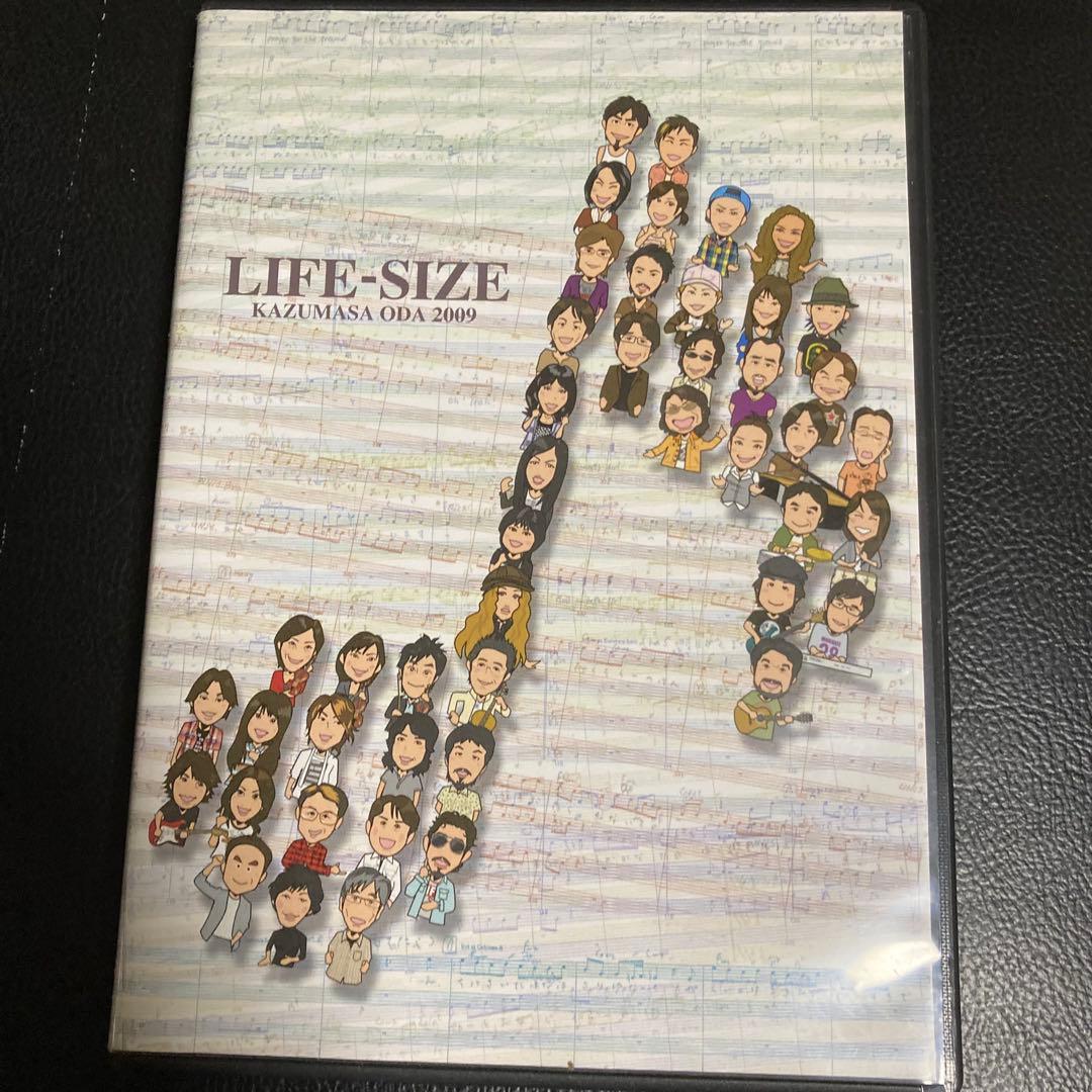 ひ*ん様 LIFE-SIZE KAZUMASA ODA 2009 DVD 小田和