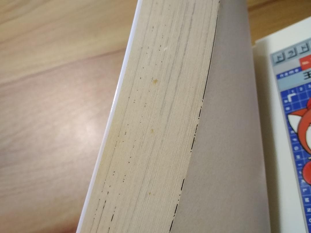 ドラえもんズスペシャル全12巻+養成学校編全3巻 15冊セット 三谷幸広