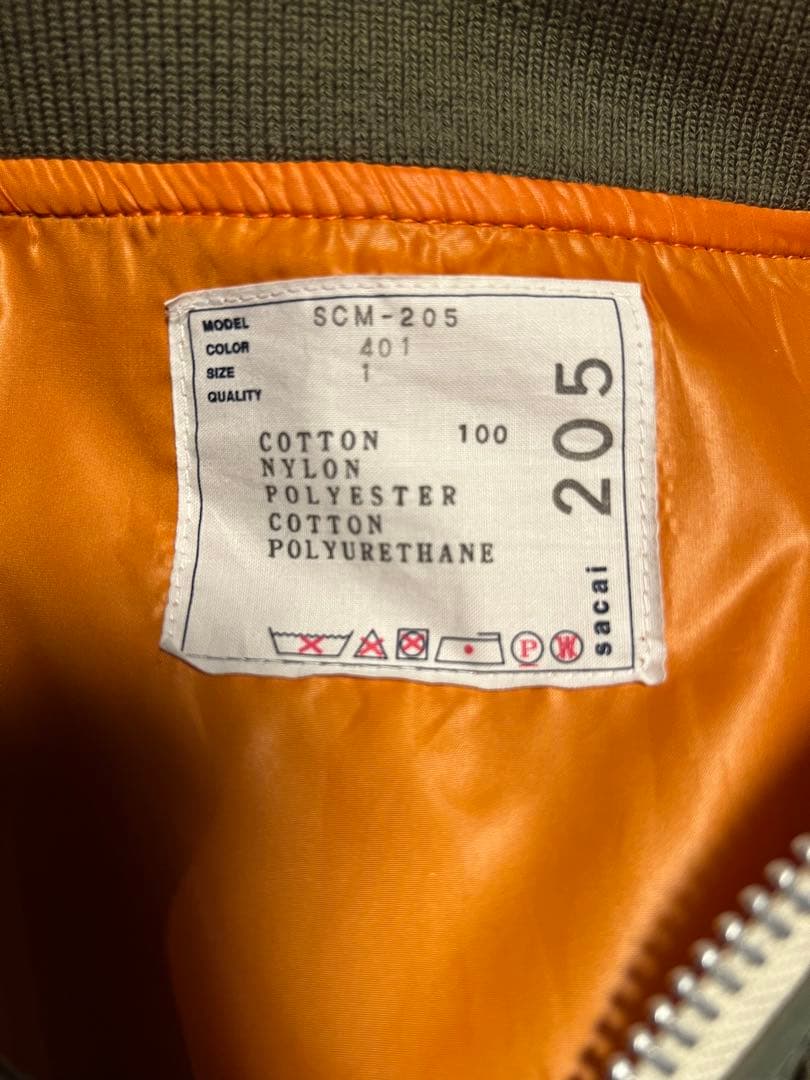 Sacai Denim × Nylon Twill Jacketブルー サイズ1