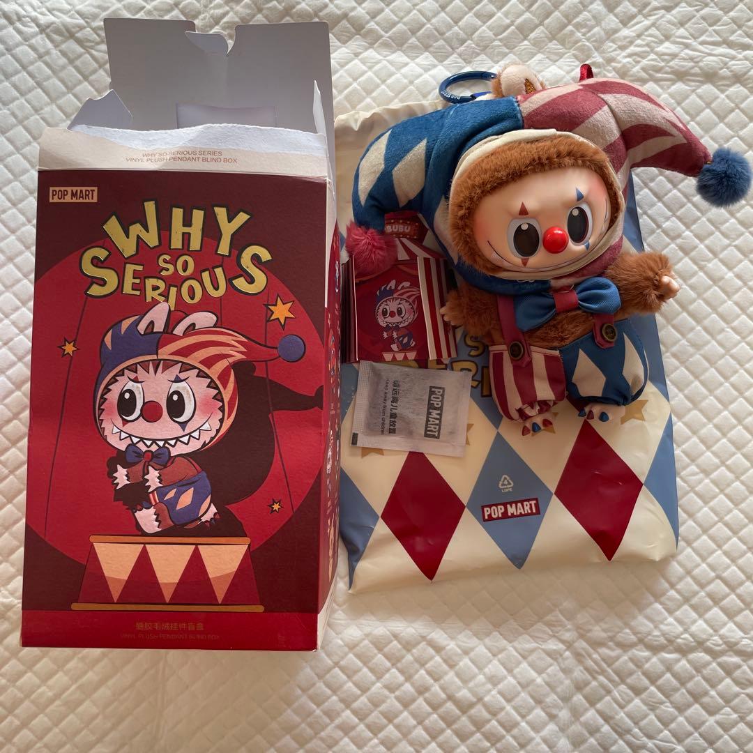 ポップマート Why So Serious ぬいぐるみ ラブブ ❹