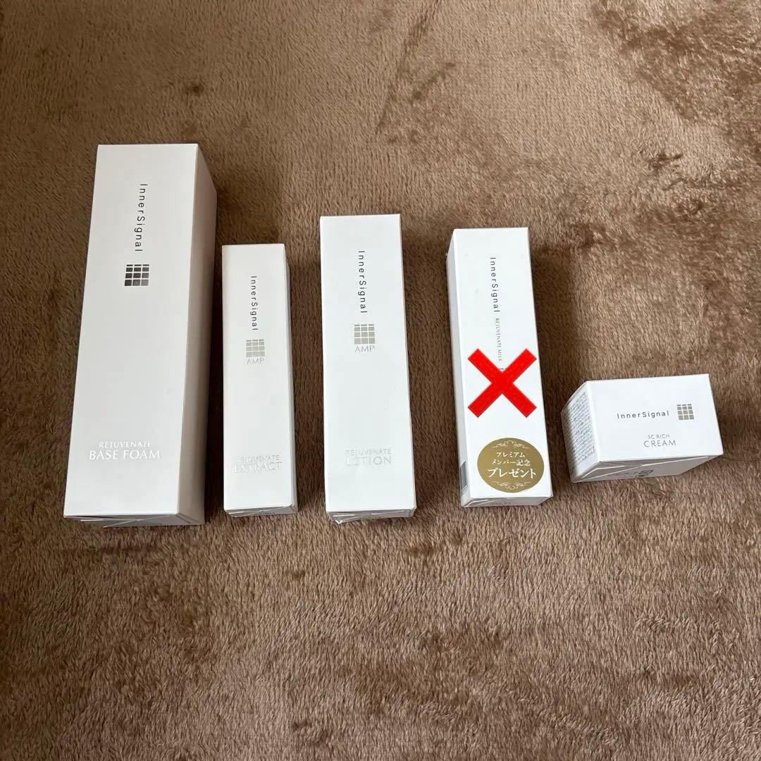 大塚製薬インナーシグナル4点セット