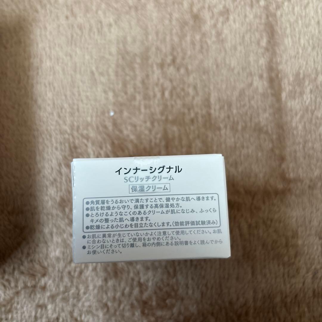 大塚製薬インナーシグナル4点セット