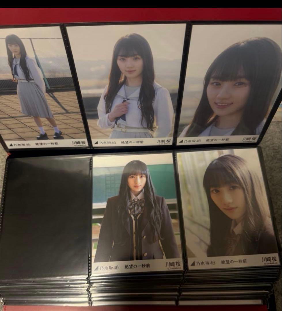 乃木坂46 川﨑桜 生写真③