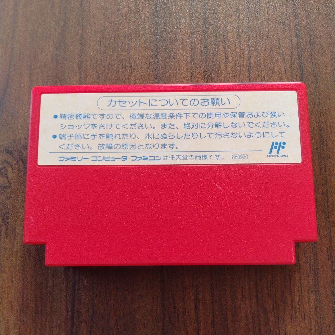 マイティファイナルファイト