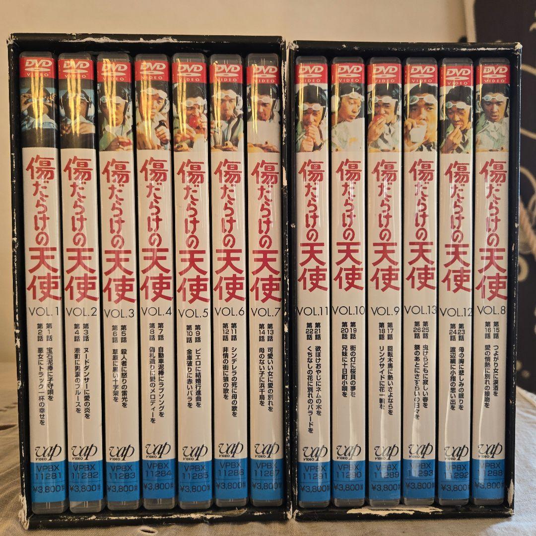 r*n様 傷だらけの天使 DVD 全8巻 BOX II