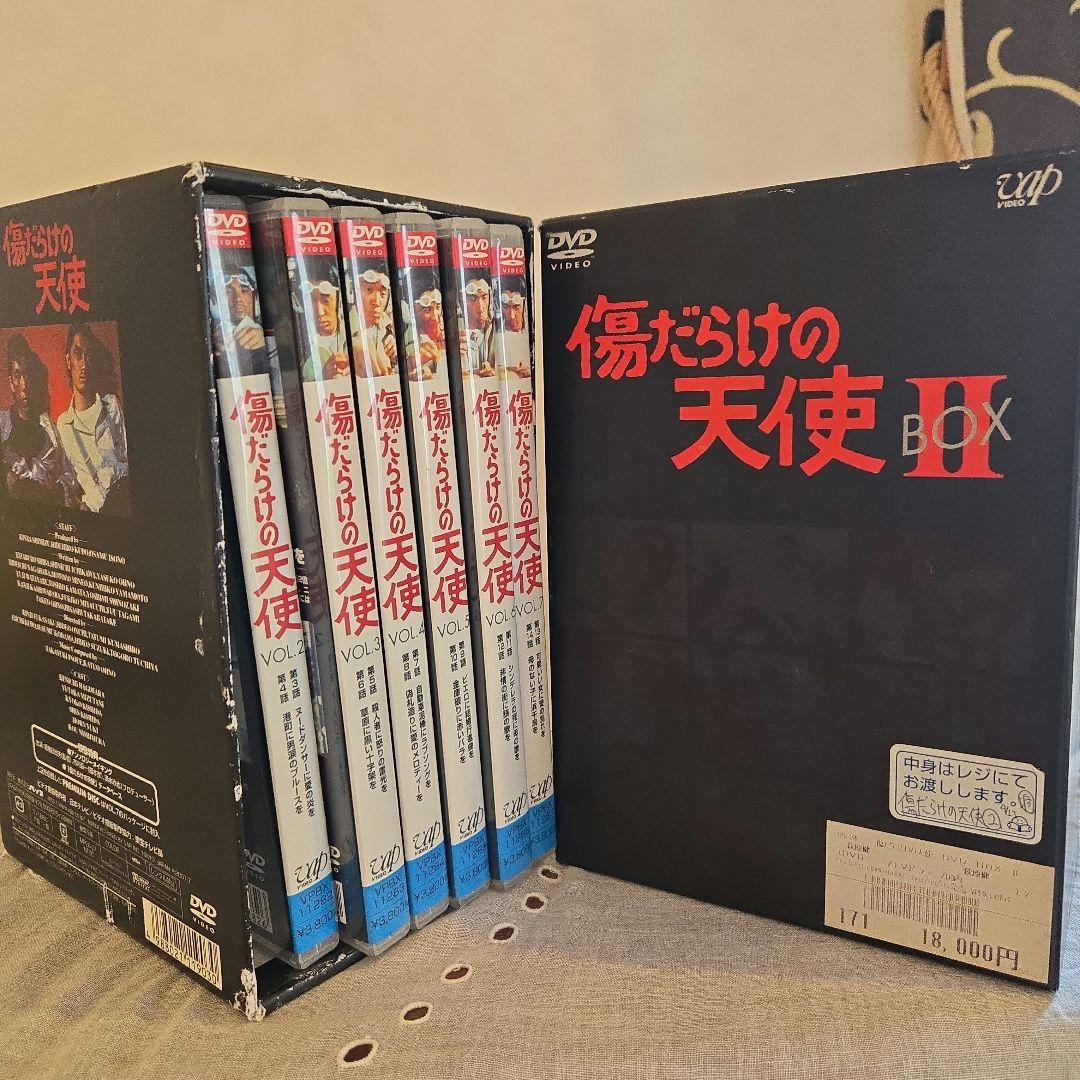 r*n様 傷だらけの天使 DVD 全8巻 BOX II