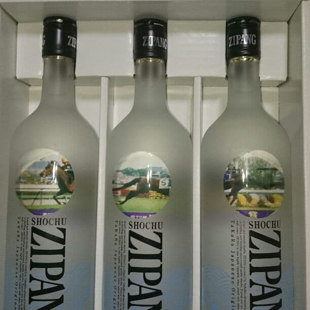 ディープインパクト三冠記念 焼酎セット