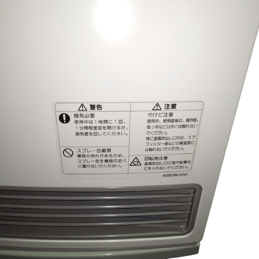 大阪ガス ガスファンヒーター N140 5372（都市ガス13A用）