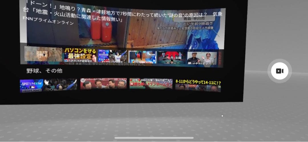 【ジャンク】 Quest 2 64GB　 Quest 2