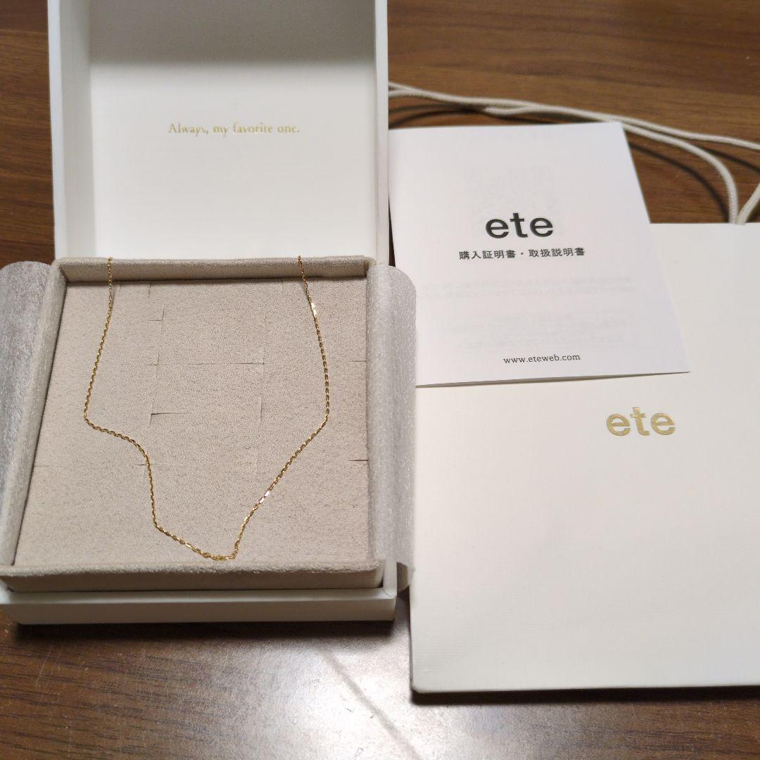 ete K18YG ミラーカットチェーン ネックレス