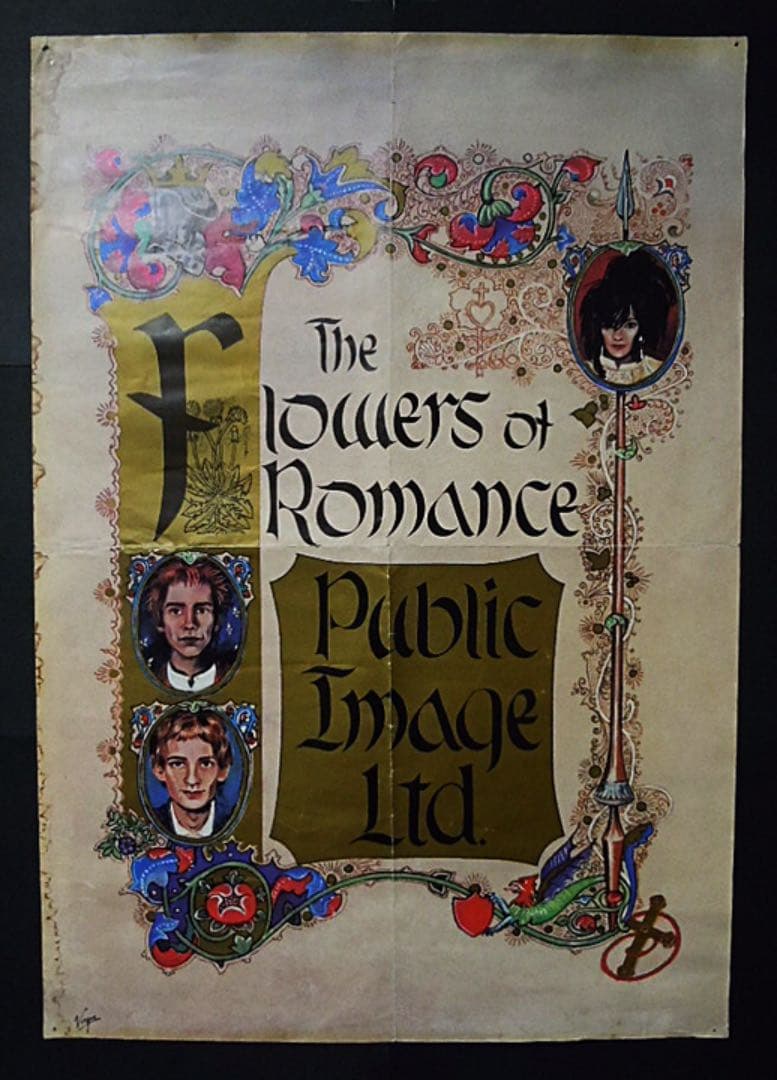 PUBLIC IMAGE★パブリック・イメージ★PiL★ジョン・ライドン