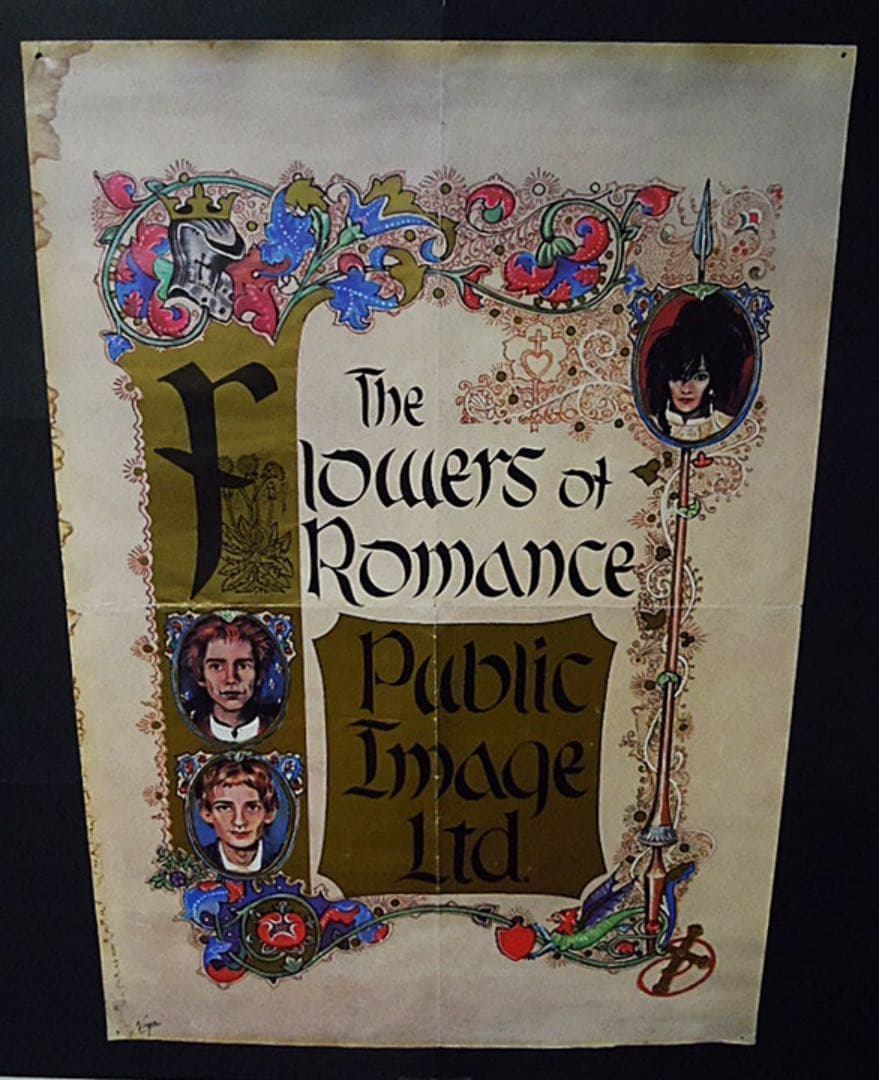 PUBLIC IMAGE★パブリック・イメージ★PiL★ジョン・ライドン