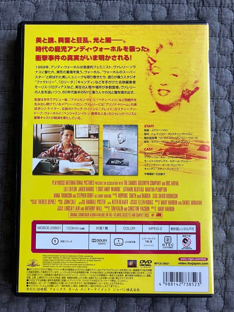 I SHOT ANDY WARHOL / アンディ・ウォーホルを撃った女　DVD
