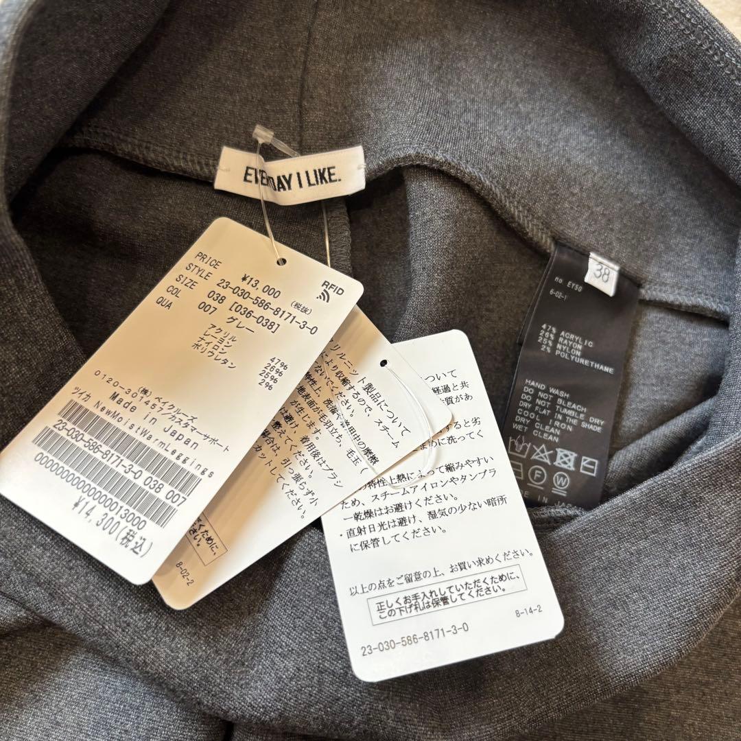 【EVERYDAY I LIKE】New Moist Warm Leggings