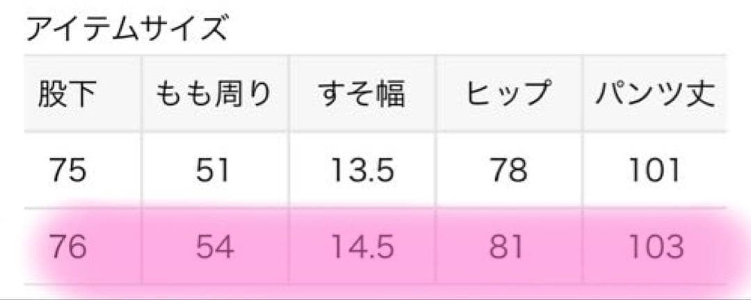 【EVERYDAY I LIKE】New Moist Warm Leggings