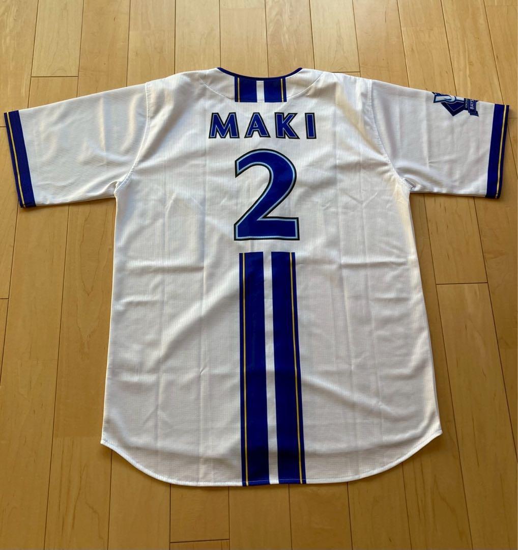 ③【美品】横浜ベイスターズ　牧秀悟　現ホーム　ユニフォーム　Oサイズ　Ｃマーク付