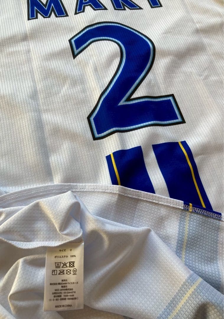 ③【美品】横浜ベイスターズ　牧秀悟　現ホーム　ユニフォーム　Oサイズ　Ｃマーク付