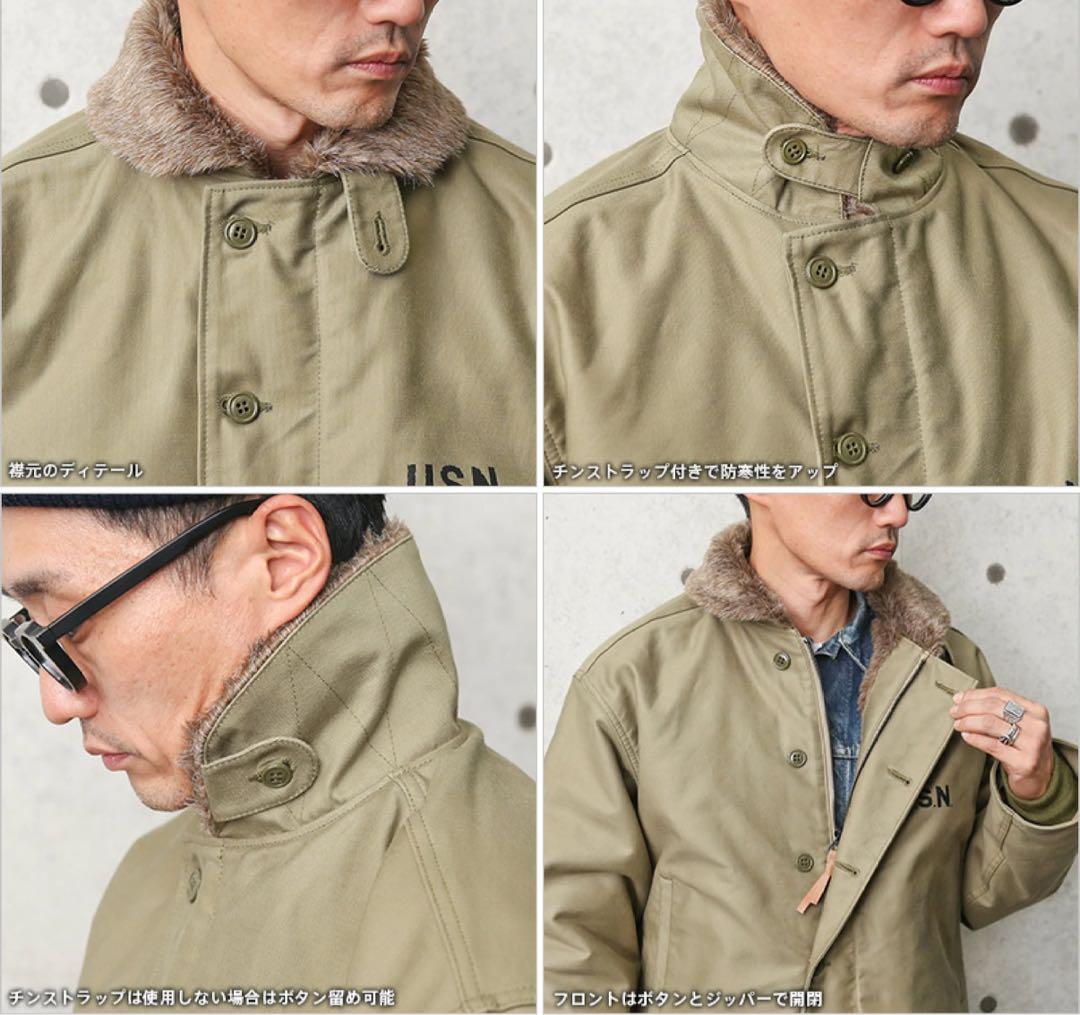 HOUSTON ヒューストン 5N-1 N-1デッキジャケット