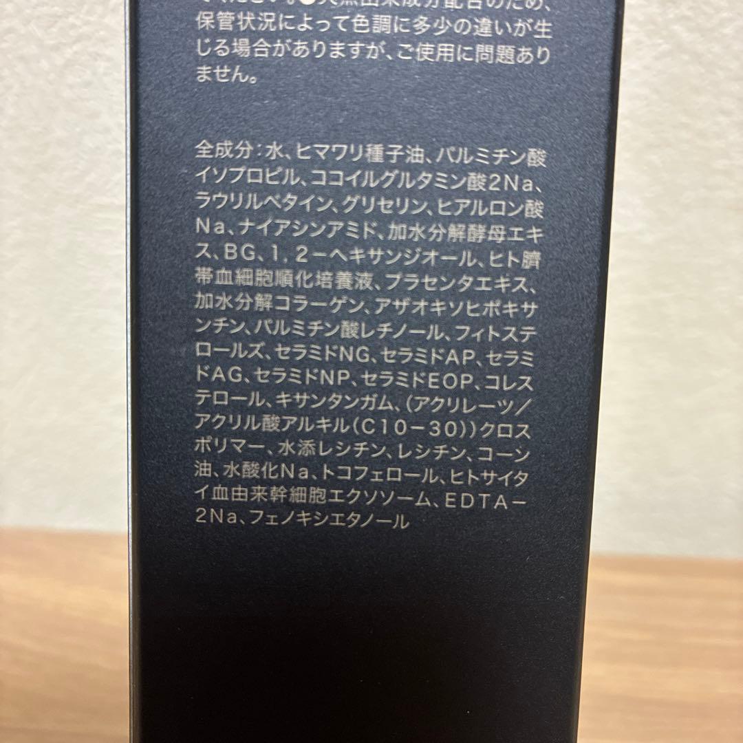 No.6 ナンバーシックス 新品未使用 オールインワンセラム クレンジング
