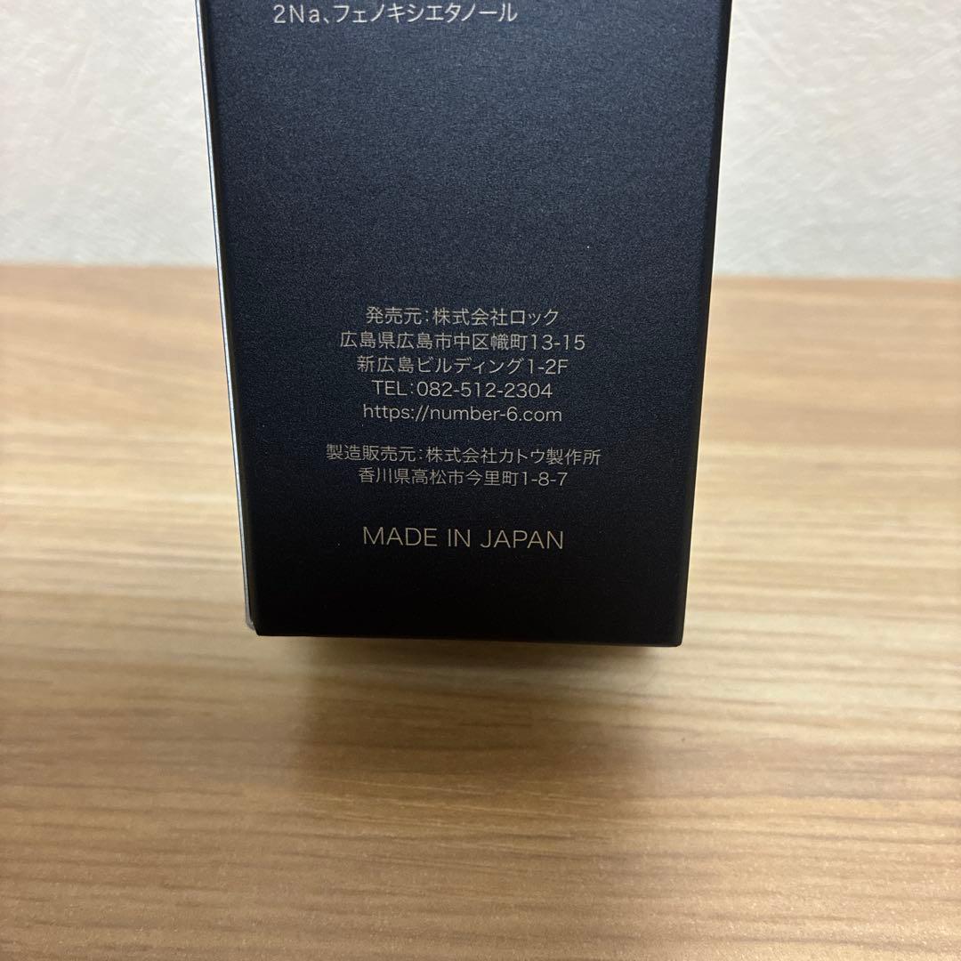 No.6 ナンバーシックス 新品未使用 オールインワンセラム クレンジング