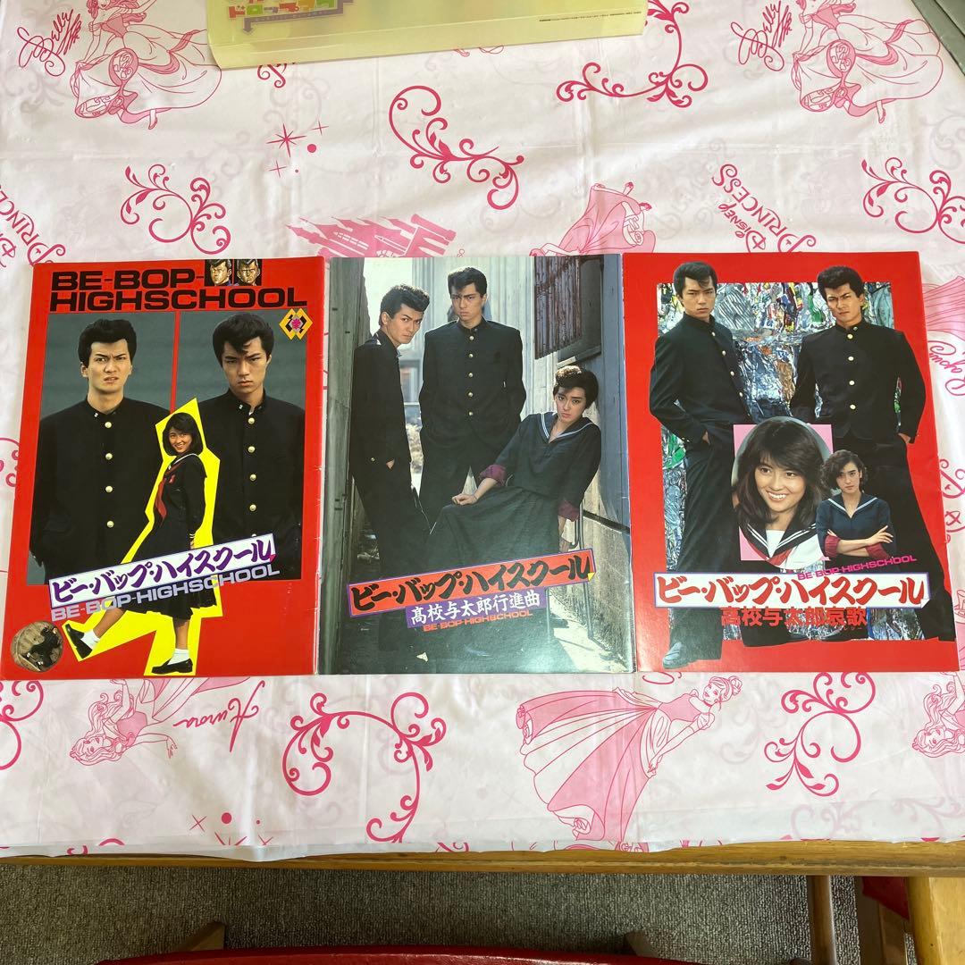 レトロ　映画パンフレット他セット〜OSH