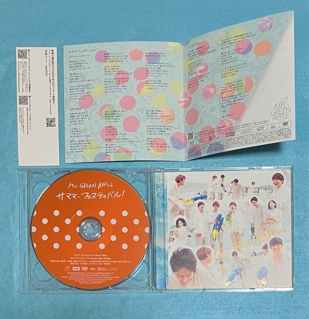 正規品 Mrs.GREEN APPLE サママ・フェスティバル！ 初回盤 DVD