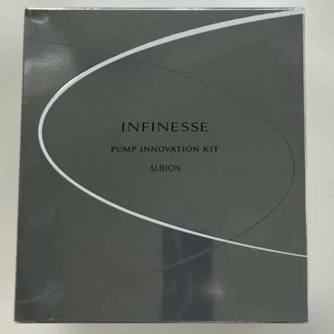 INFINESSE PUMP INNOVATION KIT 5点セット