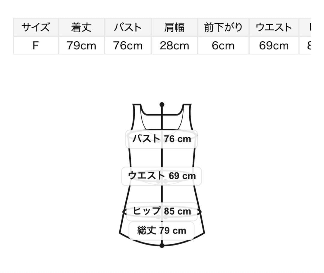 snidel ミニワンピース　ノースリーブ　ショートカーディガン　set