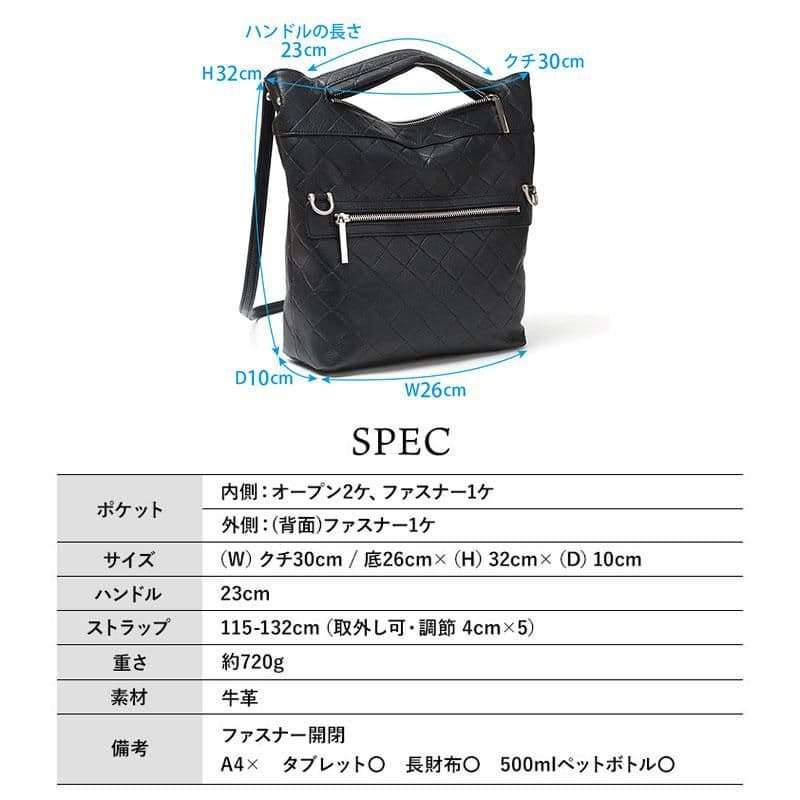 【1月末までセール】M.U.L　フォルダブル　3WAYトート　エムユーエル