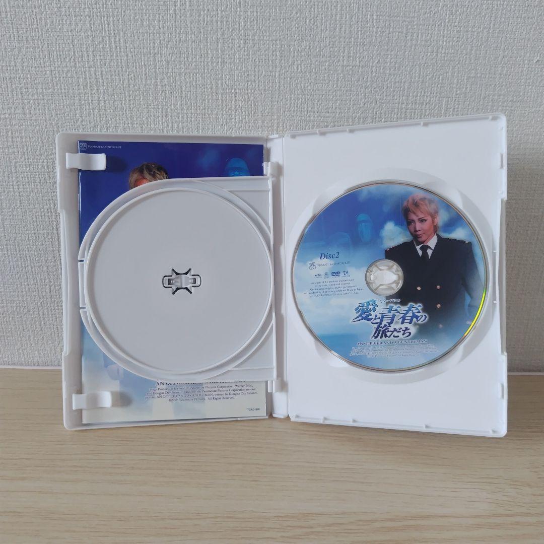 星組 宝塚大劇場公演 レビュー 宝塚花の踊り絵巻/ミュージカル 愛と青春の旅だ…