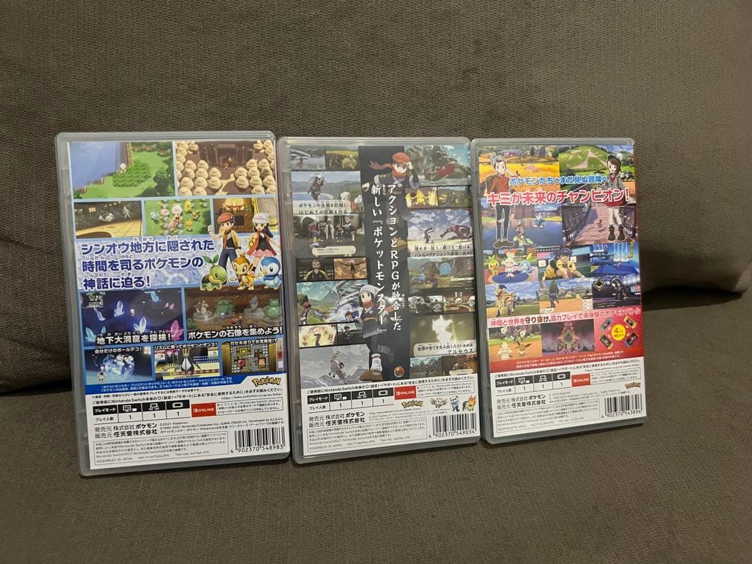 ポケモンゲーム 3本セット Nintendo Switch ポケモンシールド