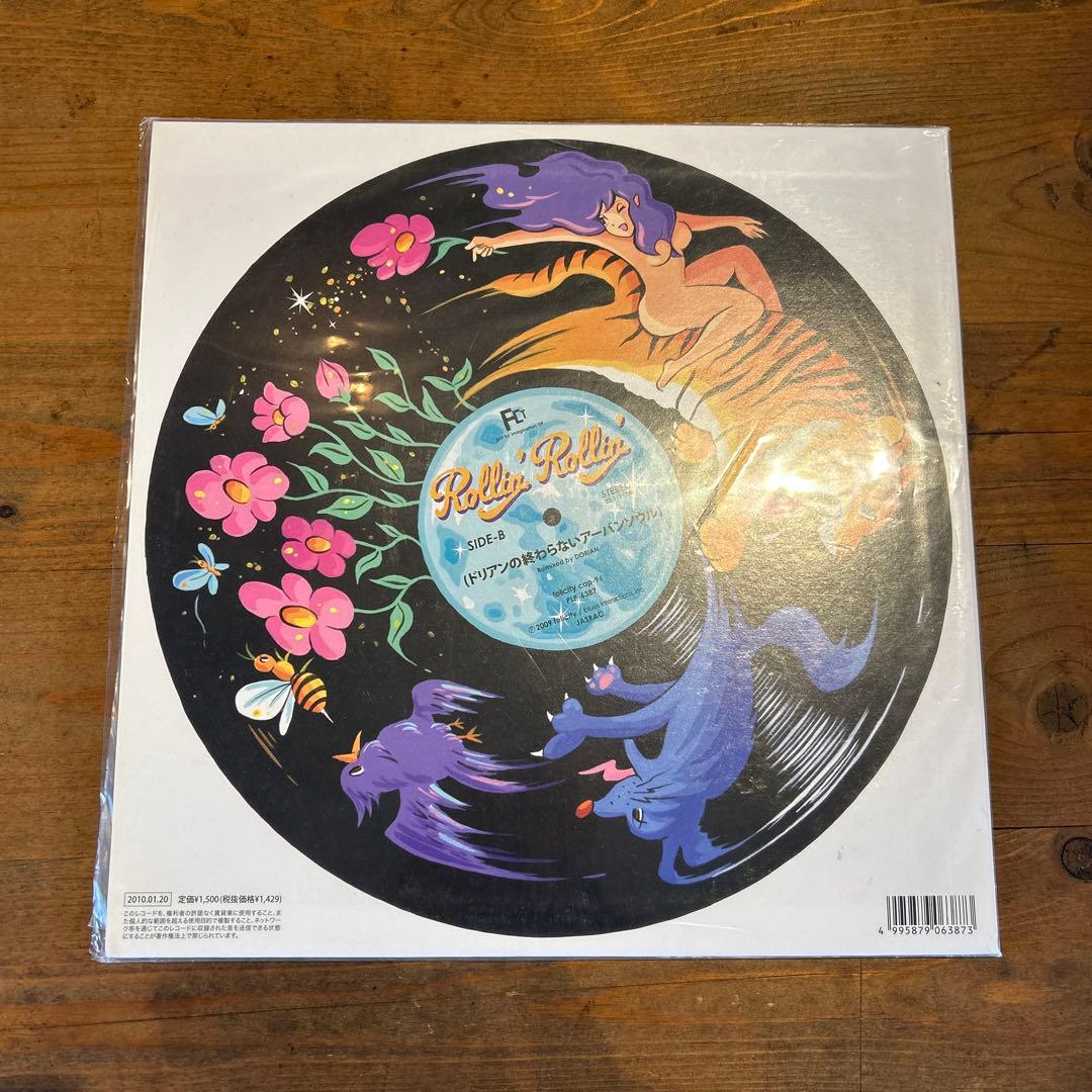 ローリンローリン　やけのはら　レコード