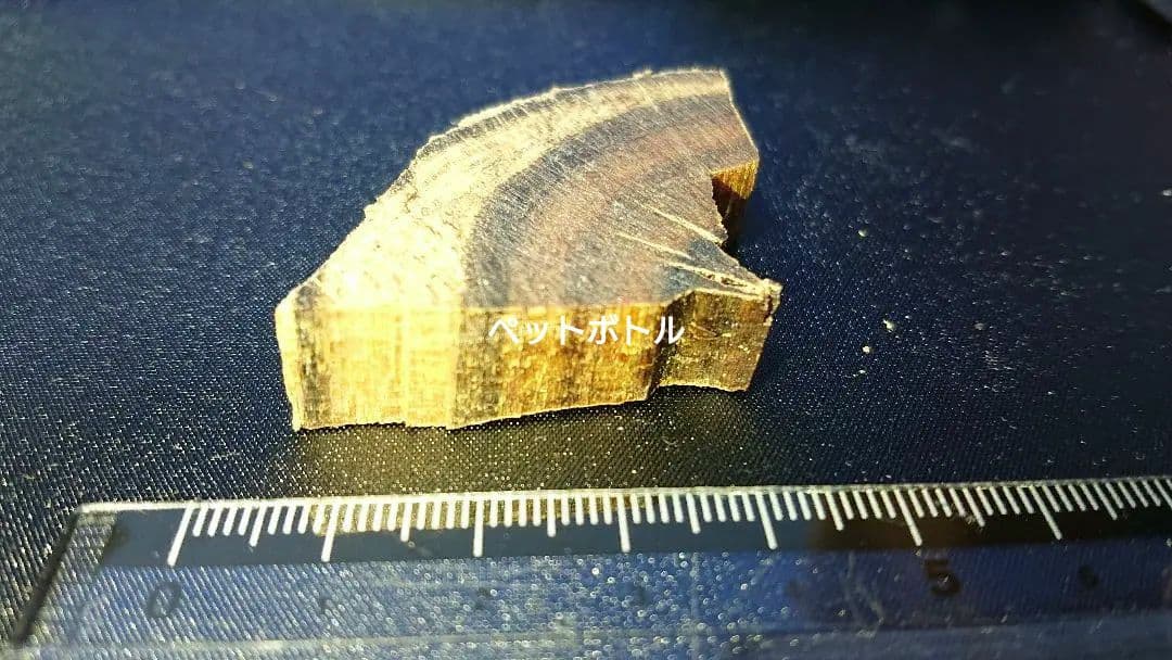 香木 沈香 伽羅 聞香◎品名超希少カンボジア産黄熟香 油脂濃厚11g