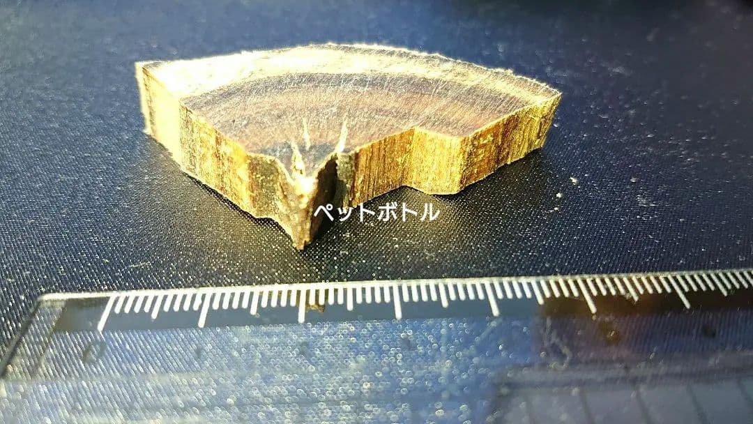 香木 沈香 伽羅 聞香◎品名超希少カンボジア産黄熟香 油脂濃厚11g