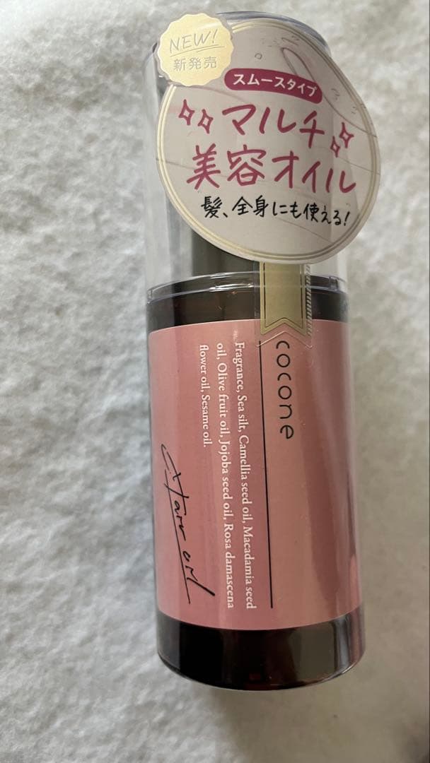 cocone ココネ ヘアエッセンスオイル スムース トリートメント 5点