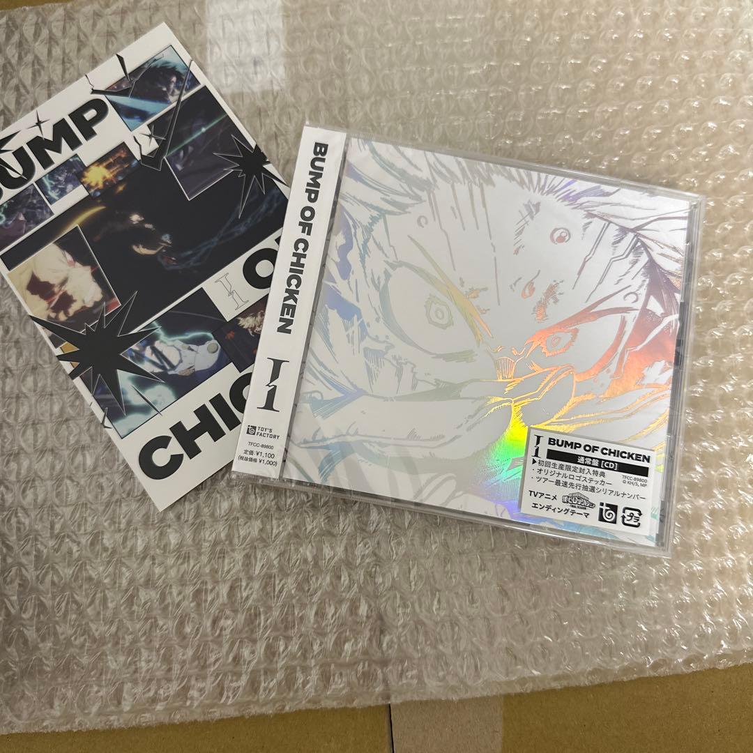 I［CD+Blu-ray+GOODS］➕通常盤CD 二つともシリアルナンバー有り